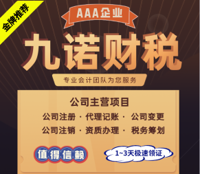 一站式企業(yè)服務(wù) 大理工商稅務(wù)代辦與專業(yè)廣告設(shè)計，助力企業(yè)高效發(fā)展