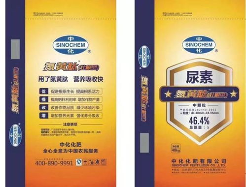中化差異化尿素產品全解析 搶占農資新藍海，誠邀各縣市代理共贏未來