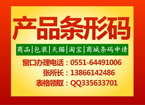合肥宗和知識產權代理有限責任公司 專業代理，高效服務，一站式知識產權解決方案