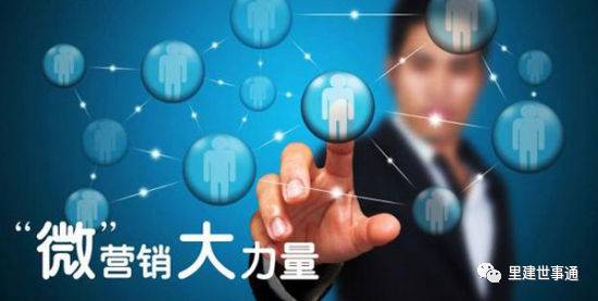 今日特訊 小士兵武鳴里建微幫聯盟，大數據如何助力微信營銷變革與代理代辦新生態