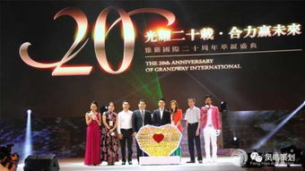 相聚盛典 創(chuàng)意公關(guān)活動(dòng)策劃交流會(huì)