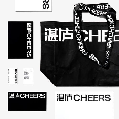 湛廬Cheers斬獲第十一屆Hiiibrand國(guó)際品牌標(biāo)志設(shè)計(jì)大賽銀獎(jiǎng) 品牌進(jìn)化與廣告業(yè)務(wù)的嶄新篇章
