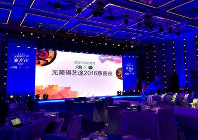 融愛于行，點亮星空 君睿國際公關傳媒攜手WABC助力自閉癥兒童關愛行動