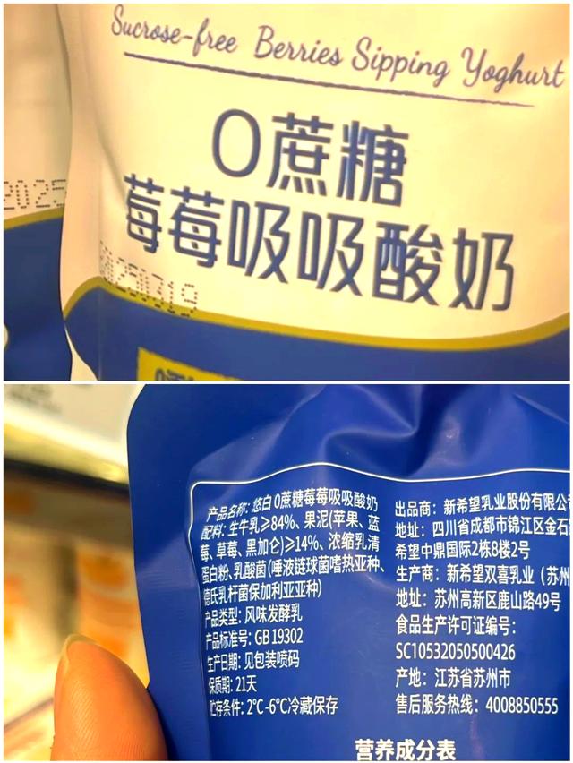 食品標簽新規 揭示“零添加”背后的真實與誤區