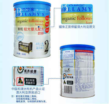 鋪天蓋地的奶粉廣告中，為什么一定要為寶寶選擇有機產品？——從散裝食品的警示中看安全選擇