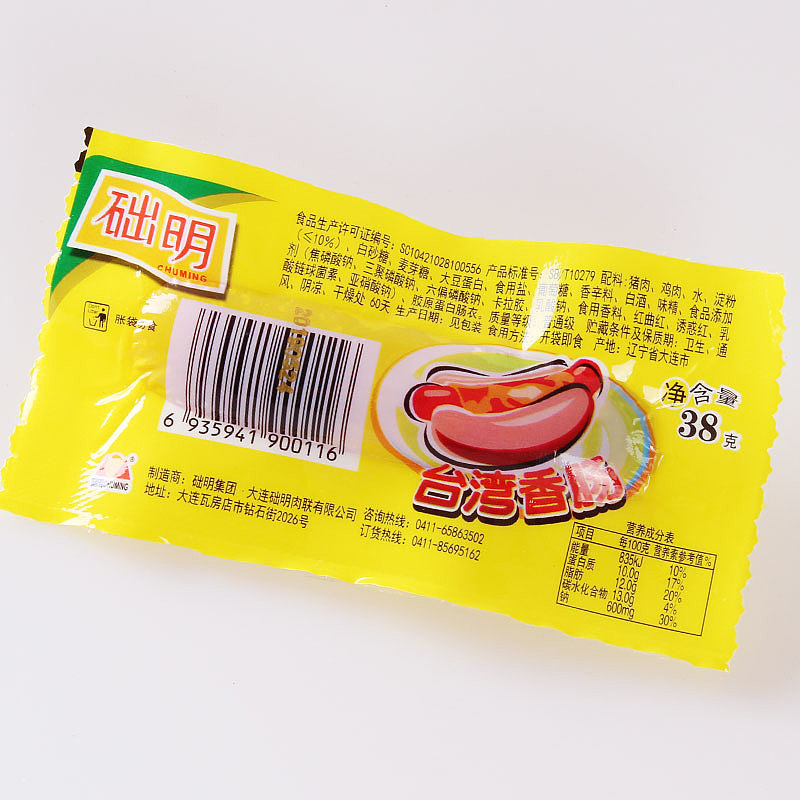 靜物攝影新嘗試 預(yù)包裝與散裝食品的視覺(jué)對(duì)話